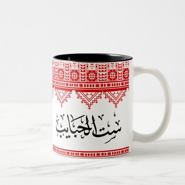 Arabische palästinensische Mama "Sit Al Habayeb" K Zweifarbige Tasse (Rechts)