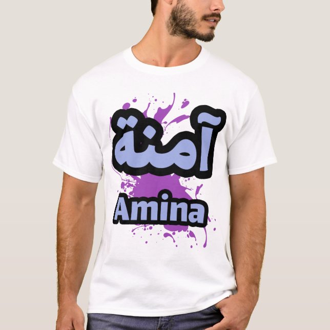 Arabische Schreibkalligraphie T-Shirt (Vorderseite)
