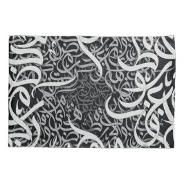 arabische Schriftzüge schwarz-weiß Kissenbezug