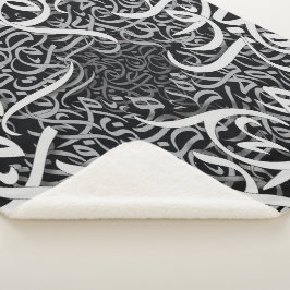 arabische Schriftzüge schwarz-weiß Sherpadecke