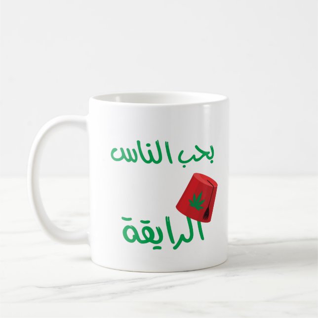 Arabische Tasse (Links)
