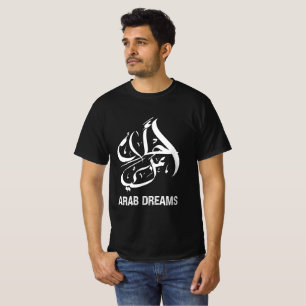 Arabische Träume, arabische Kalligraphie auf dem T T-Shirt