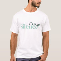 Arabische und englische Wörter