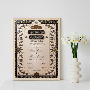 Arabische Version Elegantes Nikkah-Zertifikat Hoch Poster