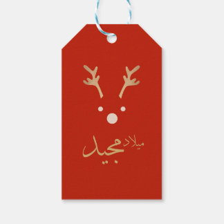 Arabische Weihnachtskarte Geschenkanhänger