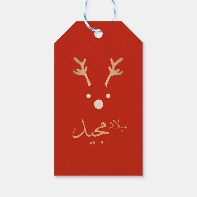 Arabische Weihnachtskarte Geschenkanhänger (Rückseite)
