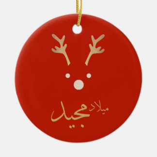 Arabische Weihnachtskarte Keramik Ornament