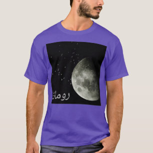 Arabischer Kalligrafiermond T-Shirt