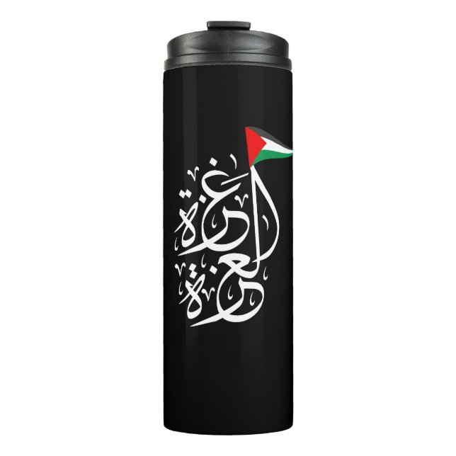 Arabischer Name GAZA mit palästinensischer Flagge Thermosbecher (Vorderseite)