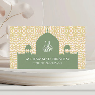 Arabischer Stil Islamische Kuppel Nahöstlicher Mus Visitenkarte