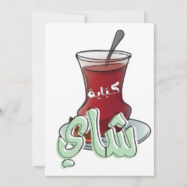 Arabischer Teecup ب Meme ل ع ا ي ر ب ا س ت Einladung