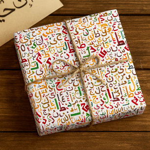 Arabisches Alphabet Muster Moderne islamische Kall Geschenkpapier