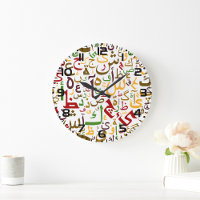Arabisches Alphabet Muster Moderne islamische Kall