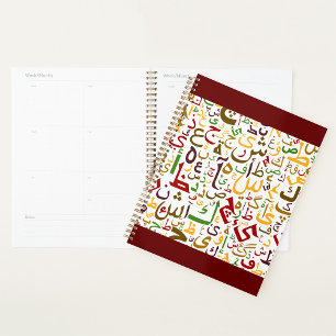 Arabisches Alphabet Muster Moderne islamische Kall Planer