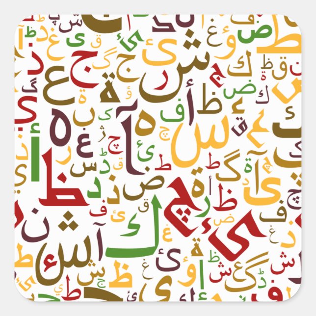 Arabisches Alphabet Muster Moderne islamische Kall Quadratischer Aufkleber (Vorderseite)