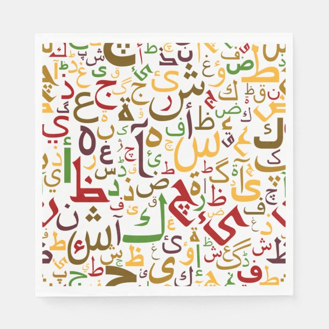 Arabisches Alphabet Muster Moderne islamische Kall Serviette (Vorderseite)