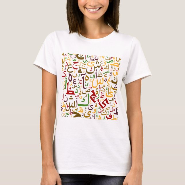 Arabisches Alphabet Muster Moderne islamische Kall T-Shirt (Vorderseite)