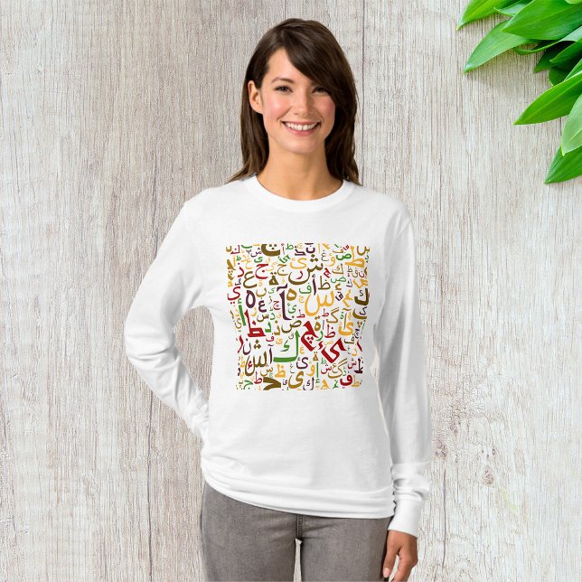 Arabisches Alphabet Muster Moderne islamische Kall T-Shirt (Von Creator hochgeladen)