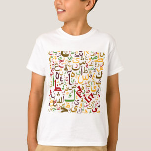 Arabisches Alphabet Muster Moderne islamische Kall T-Shirt