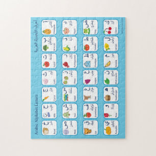 Arabisches Alphabet-Puzzlespiel für Kinder Puzzle