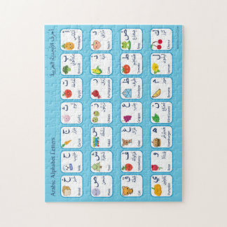 Arabisches Alphabet-Puzzlespiel für Kinder Puzzle
