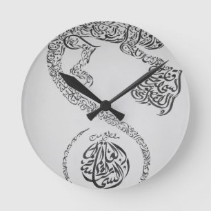 Arabisches Calligrpahy Runde Wanduhr