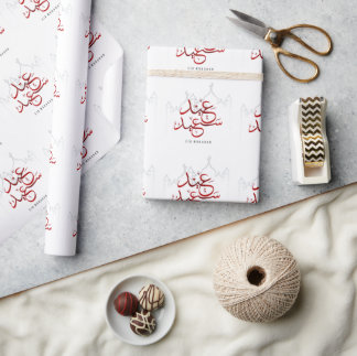 Arabisches Eid Mubarak Moschee  Geschenkpapier