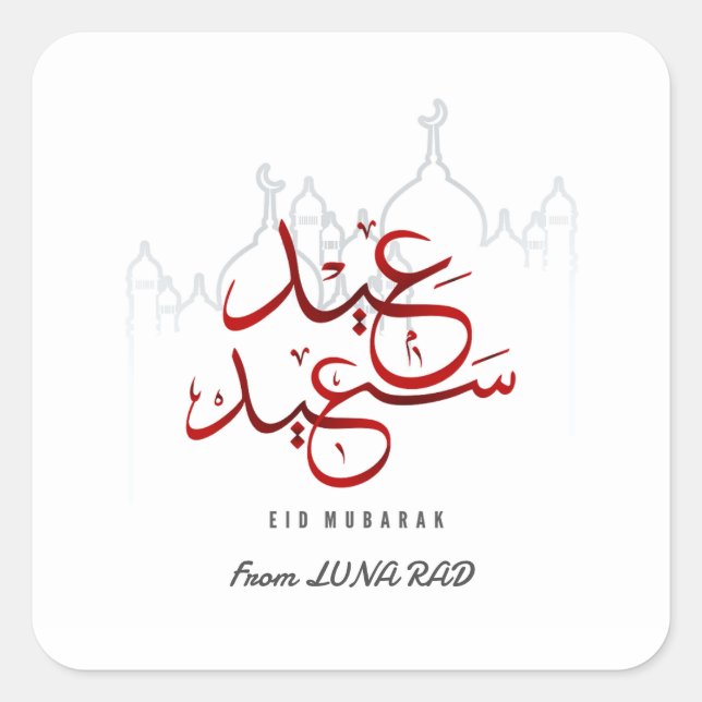 Arabisches Eid Mubarak Moschee Quadratischer Aufkleber (Vorderseite)
