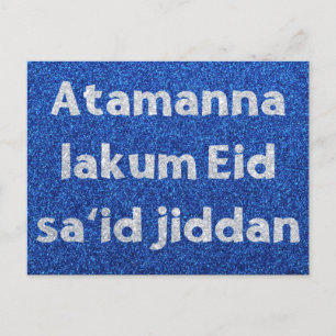Arabisches Eid Postkarte