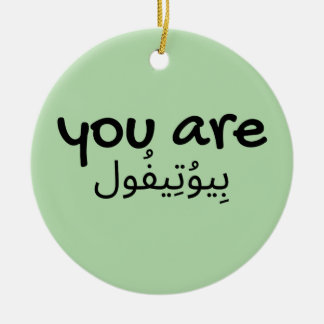 Arabisches Englisch Schönes Zitat Design Keramik Ornament