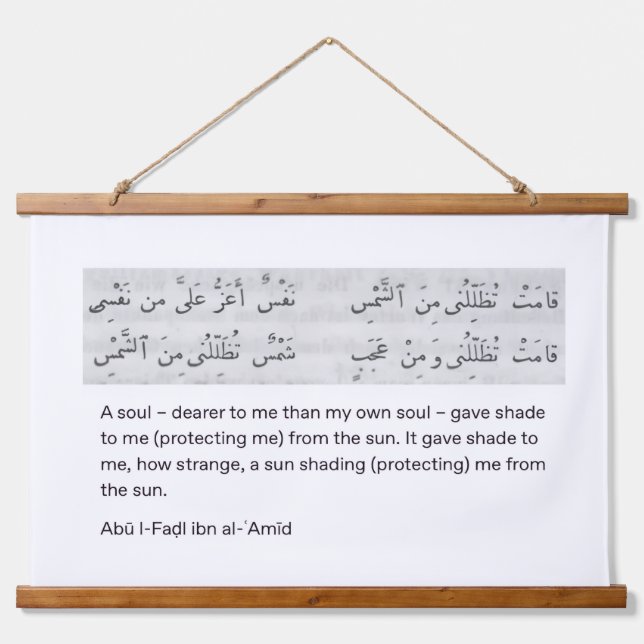 Arabisches Gedicht Wandteppich Mit Holzrahmen (Vorne)