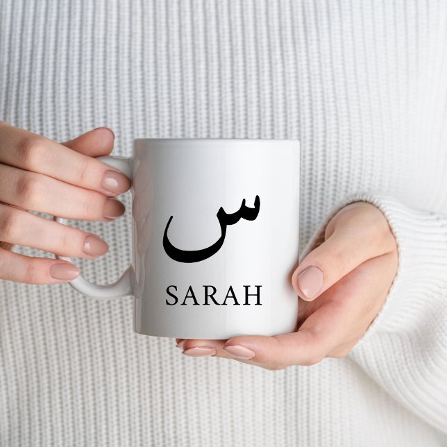 Arabisches Initial-Islamisches Eid für Frauen Tasse (Von Creator hochgeladen)