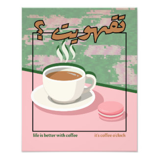 Arabisches Kaffee-Zitat-Typografie-Design Fotodruck