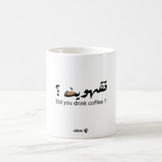 Arabisches Kaffee-Zitat-Typografie-Design Kaffeetasse