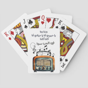 Arabisches Liebeslied Alf Leila wa Leila Umm Kulth Spielkarten