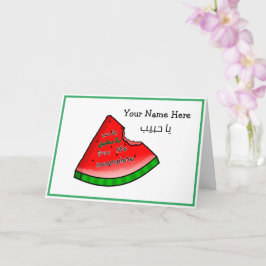Arabisches Valentins بلا حب بلا بطيخ Wassermelonen Karte