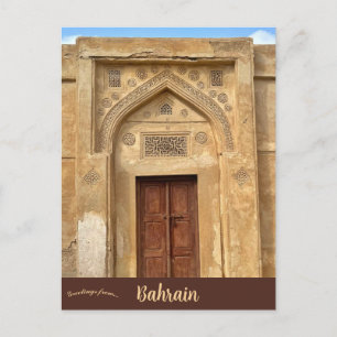 Arad-Festung in Bahrain Postkarte