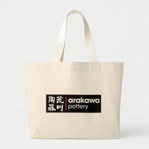 Arakawa Tonwaren umgekehrtes Wort-Logo Jumbo Stoffbeutel