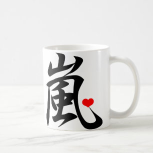 arashi kawaii Herz Kaffeetasse