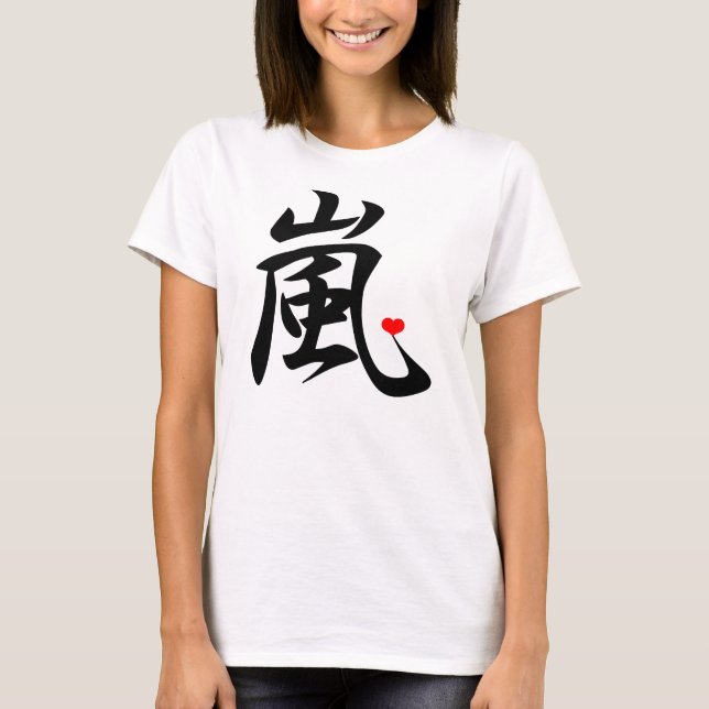 arashi kawaii Herz T-Shirt (Vorderseite)