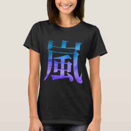 Arashi (Sturm) Watercolor-japanische Kanji-Grafik T-Shirt