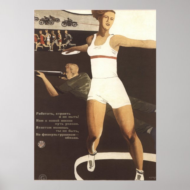 Arbeiten, bauen, keine Propaganda beklagen Poster (Vorne)