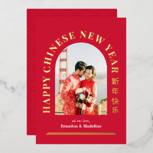 Arch Greeting FOIL Happy Lunar New Year Card Folien Feiertagskarte