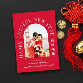 Arch Gruß Lunar Neujahrskarte Feiertagskarte