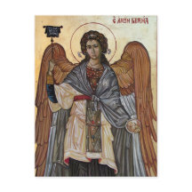 Archangel Gabriel