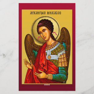 Archangel Michael Briefpapier