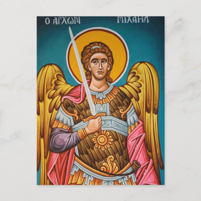 Archangel Michael Orthodox Christliches Symbol Postkarte (Vorderseite)