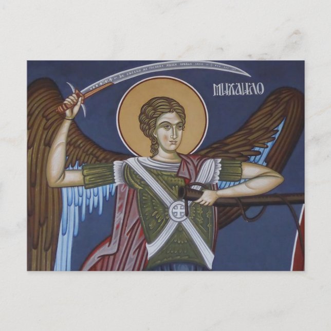 Archangel Michael Orthodox Icon Postkarte (Vorderseite)