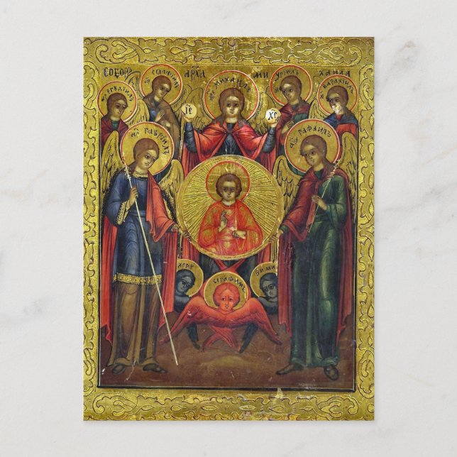 Archangels Orthodox Christliches Byzantinisches Sy Postkarte (Vorderseite)