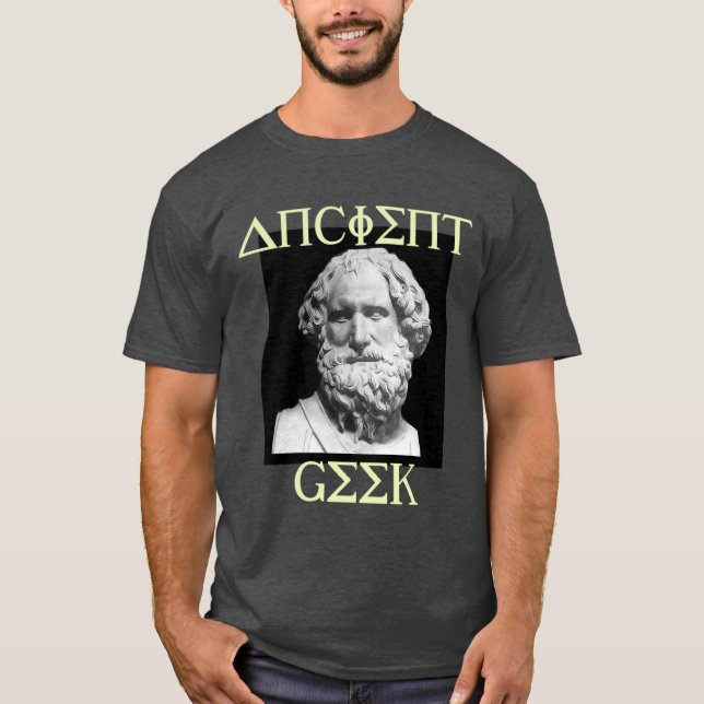Archimedes the Original ANTIENT GEEK T-Shirt (Vorderseite)